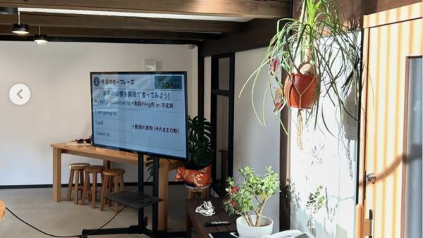 第4回大人寺子屋　優しい英会話　開催